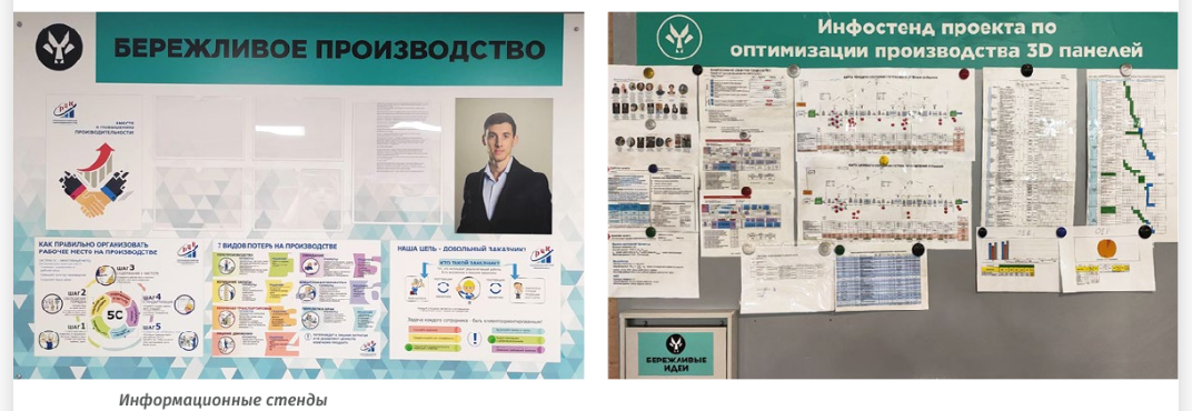 Информационные стенды Screenshot_7.png